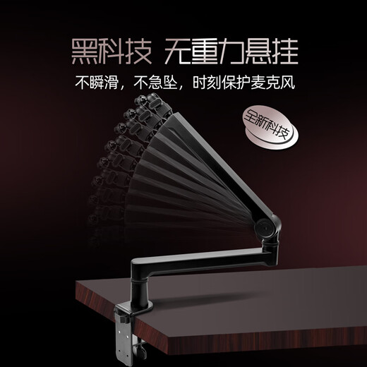 TerraTec German Tank Microphone Cantilever Desktop Stand Live Broadcast Artifact K Song Universal Aluminum Alloy Stand Camera Mobile Phone Tablet Microphone Recording Multifunctional V8 Stand ProFlex V8 Black