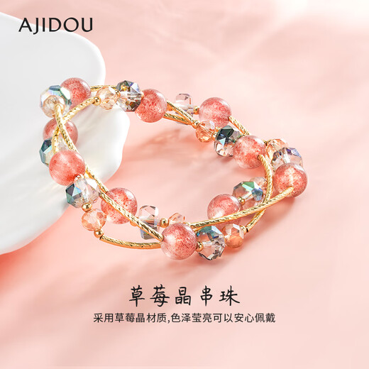 AJIDOU Ajidou Bracelet Women's Strawberry Crystal Beaded Bracelet Fashionable and Versatile Crystal Bracelet Birthday Gift for Best Friend