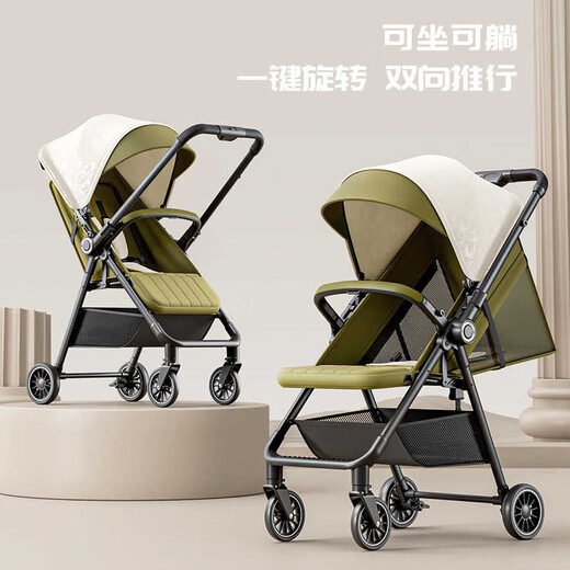 JANY BABY baby stroller can sit and lie down for 0-3-6 years old, pocket stroller, foldable and lightweight with shock absorption for 6 to 36 months, retro green, two-way reclining + mosquito net + one-click closing