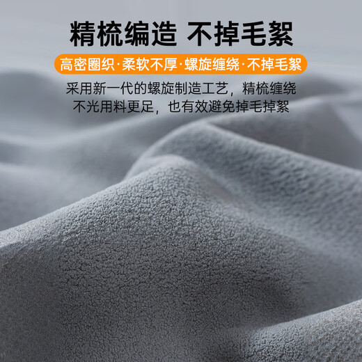 J.Sir car wiping, traceless special towel, car washing, lint-free, water-absorbent, trace-free, watermark-free rag, water-absorbent suede, glass wiping