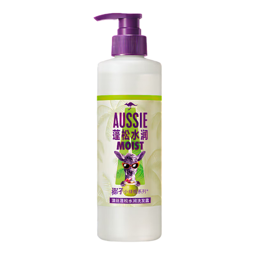 Auspicious fluffy and moisturizing coconut shampoo 530ml lightweight hydrating ladies men [clearance of expiration]