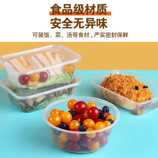 Disposable lunch box round square packaging box food grade fast food takeaway stall fruit bento soup powder box thickened 1500 round thickened with lid 50 sets