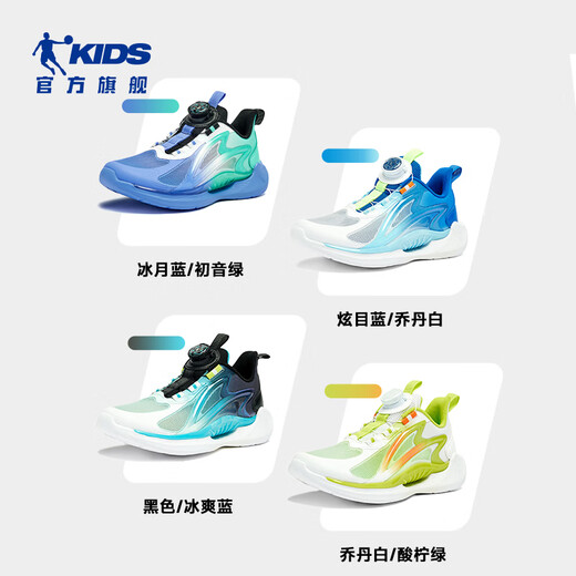 乔丹男童跑步鞋儿童夏季运动鞋大童旋钮扣轻便童鞋 冰月蓝/初音绿 38