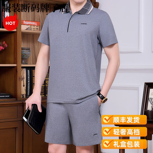Giordano轻奢中老年男士夏季短袖短裤运动套装夏天休闲棉质运动服爸爸睡裙 深蓝色9922短袖短裤 L 125斤以下