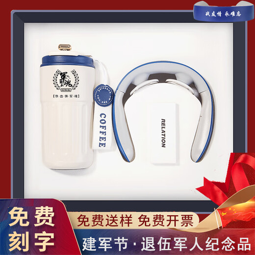 Entre los obsequios, recuerdos de la reunión anual de Año Nuevo de empresa, empresa y unidad, prácticas cajas de regalo de recuerdos para clientes y empleados, práctica taza de café azul con logotipo personalizado 316 + protector para el cuello.