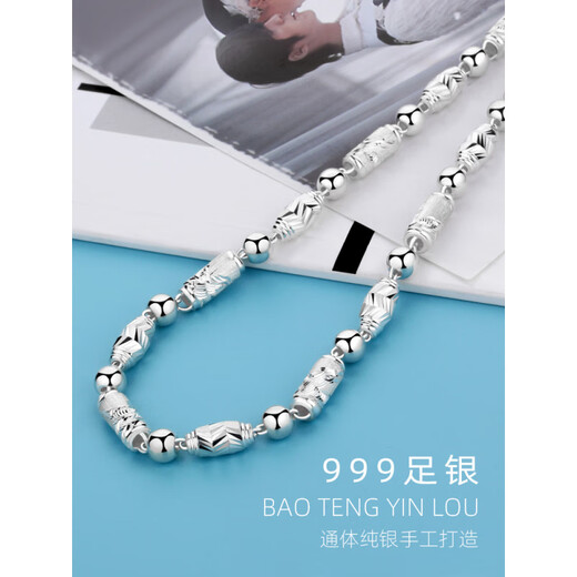 Nilan Fat Donglai same style men's platinum necklace silver men's 999 silver thick style domineering sweater chain full silver ball beads women's gold bag 5mm 60cm 36g
