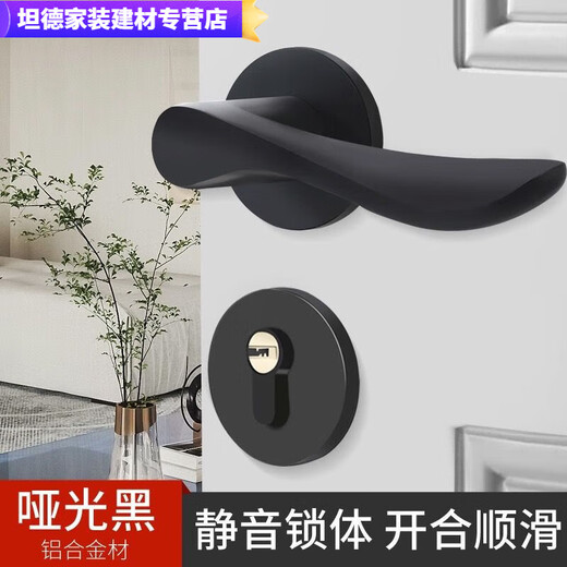 
Shantoulin Village black door lock bedroom type indoor solid wood door split door lock modern simple magnetic door handle A style F9901 straight handle whole set of locks (magnetic lock body) + hinge door suction