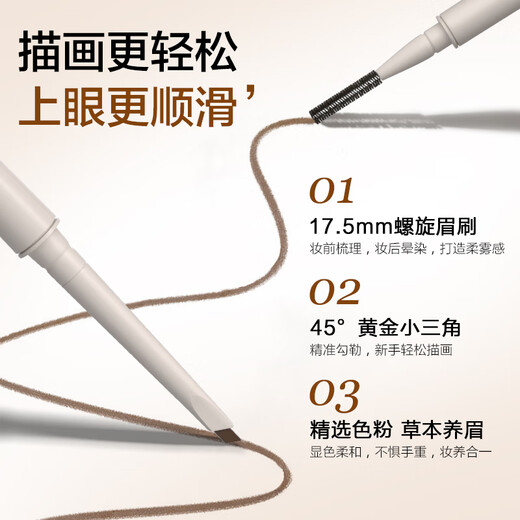 COLOUR ZONE color zone ultra-fine machete eyebrow pencil waterproof, sweat-proof and non-fading official genuine simulated eyebrow birthday gift for girlfriend and wife