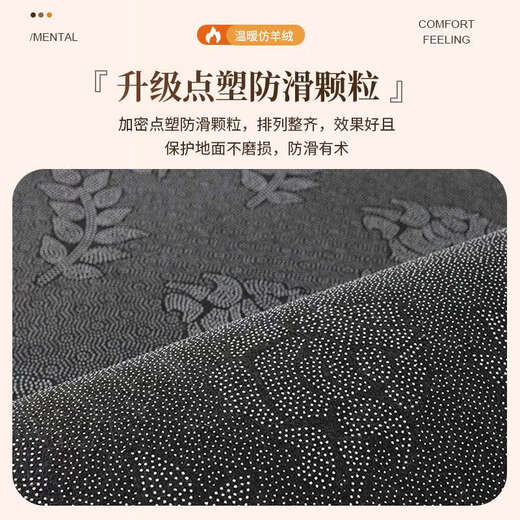 恩宝乐圆形地毯儿童学习摇椅卧爬行地垫电脑转椅垫少女心书房客厅沙发垫 经典英文隔凉生暖 直径60cm绒毛密实不易掉毛