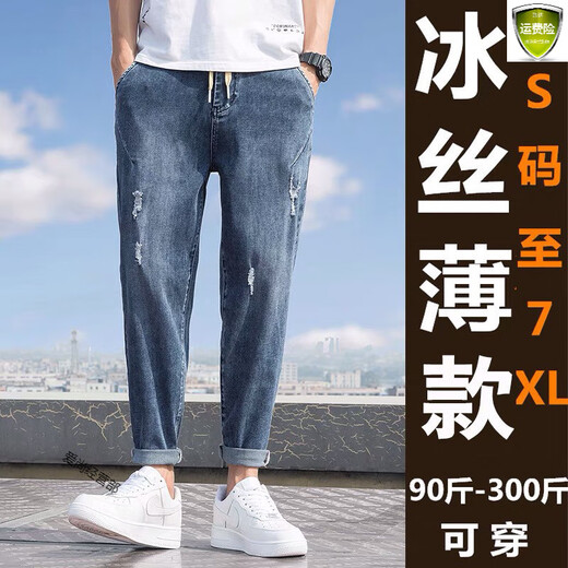 卡宾博瑞夏季弹力牛仔裤男直筒潮宽松加肥加大码薄款破洞九分裤子显瘦百搭 深蓝9901无弹 S 28码 (100斤左右穿)