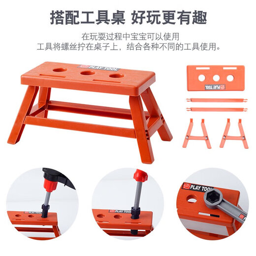 儿童工具箱套装仿真维修工具电钻螺丝刀修理过家家玩具 黄色工具服