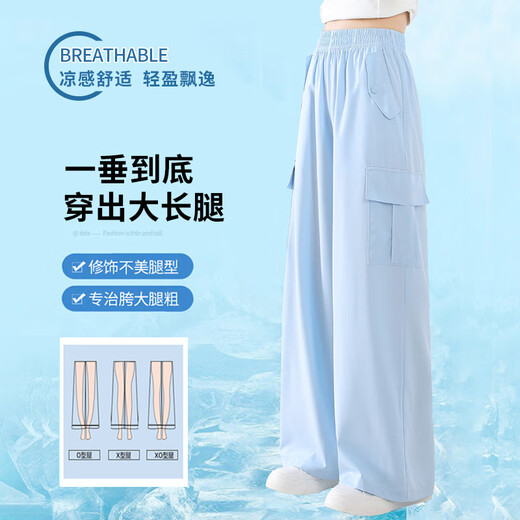 勤度女童夏季裤子薄款女大童冰丝阔腿裤大童工装夏装夏天儿童防蚊裤 15029粉色+9889白色[冰丝款] 160 cm