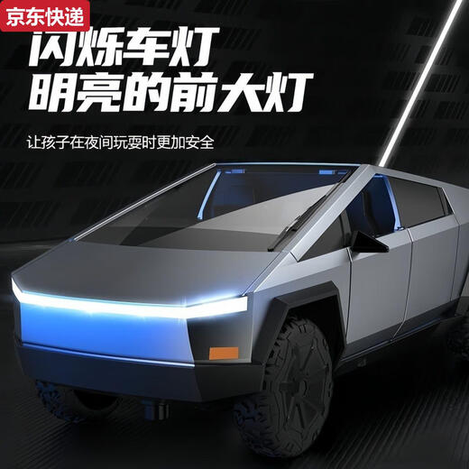 Amphibious Tiger Tesla Racing Pickup Rechargeable Remote Control Car Racing Baby Toy Car Sports Car Children Boy Model Crescent White Belt Light Tesla Pickup Rechargeable Remote Control Car Standard