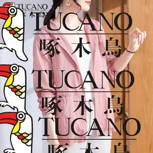 Woodpecker Mom Summer Fashion Hooded Trench Coat Short 2025 New Sunscreen Jacket Middle-aged and Elderly Women's Thin Top Pink [Double-layer Mesh] Thin Thin XL Recommended 115-130Jin [Jin equals 0.5 kg]