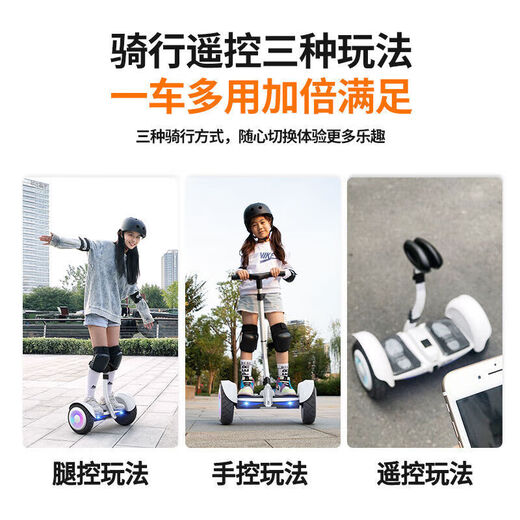 小米有品电动儿童智能平衡车3-6-12岁体感10岁到15岁以上腿控成年人两轮自动手扶双轮新款平行车 10吋曜岩黑腿控+手控【旗舰版丨APP+避震】 小米有品电动儿童智能平衡车3-6-12岁体感10岁到15岁以上腿控成年人两轮自动手扶双轮新款平行车 10吋曜岩黑腿控+手控【旗舰版丨APP+避震】