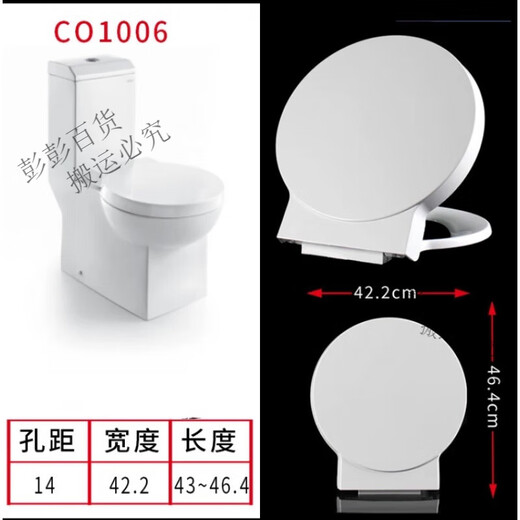 浪鲸（SSWW）适配CO1005\1008\1006\1013\1047\1069\1071\1156\1157马桶盖 C.1 E.1005\1049脲醛