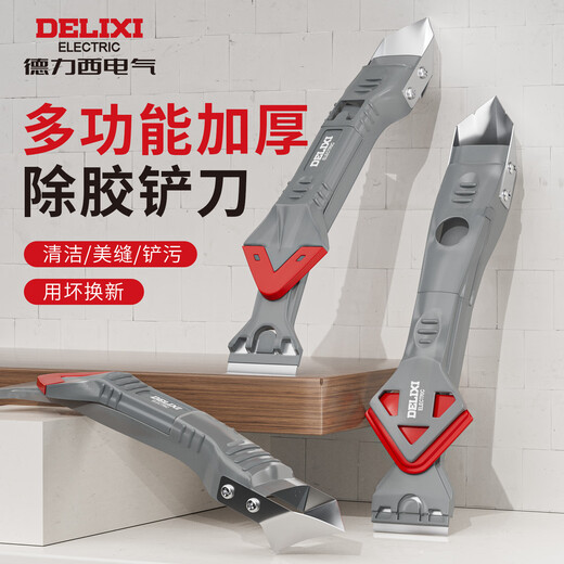 Delixi scraper scraper artifact scraper glass glue glue trimming multi-functional smoothing and seam-beautifying tool shovel