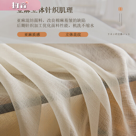 Japanese style log style gauze curtains cotton and linen bedroom cream window screens 2024 new living room dream gauze curtain apricot beige hook style width 1.5*height 2.7
