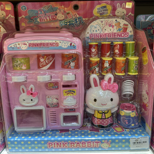 Village de Shantoulin Veni lapin un mot rose lapin simulation pour enfants jeu maison réfrigérateur villa villa animal de compagnie toys veni lapin villa