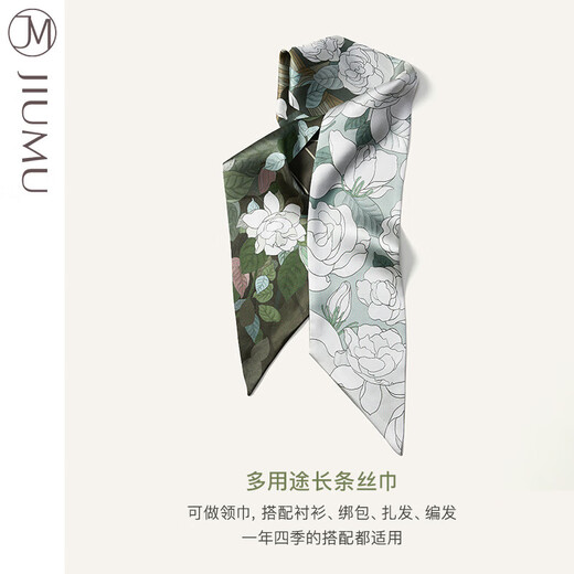 Jiumu (Jiumu) Seidenschal für Frauen Mulberry Seide Long Seidenschal Gaze Schal für ältere Mutter Mutter Geburtstag Geschenkbox