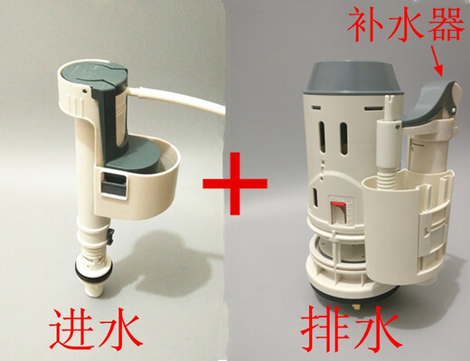 ZNMW toilet toilet tank accessories water inlet valve water outlet drain valve 1351 1431 1391 1001 water inlet valve