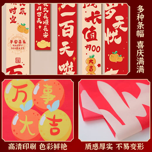 Marriage and love baby 100-day decoration background banner baby 100-day anniversary of the baby boy and girl 100-day banquet scene arrangement