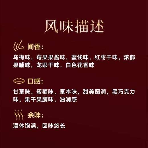 崃州单一麦芽威士忌雪莉荟萃 雪莉桶 盒装送礼 雪莉荟萃700ml*1瓶