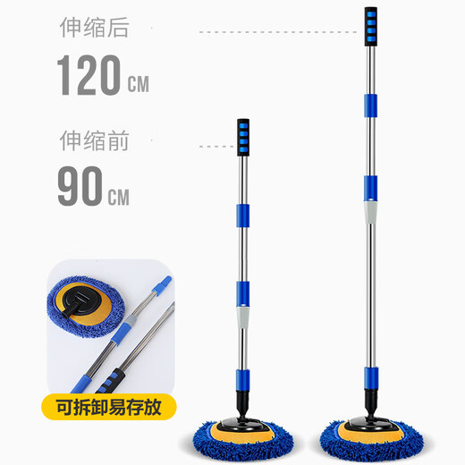 Yueka car wash mop car duster car mop car brush soft bristle tool supplies retractable car wash brush - blue