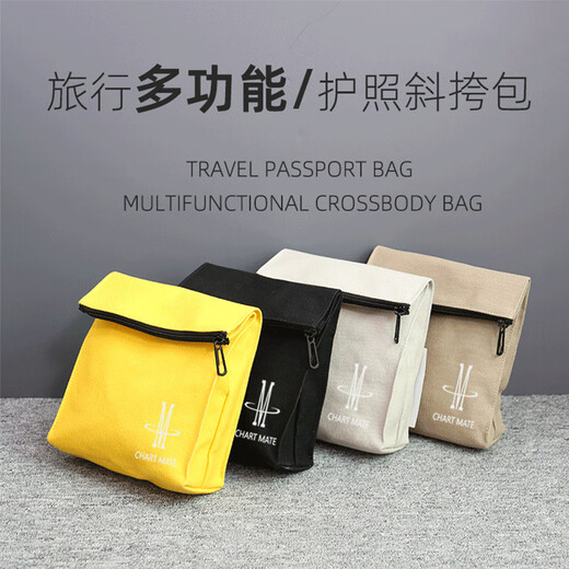 Certificate bag Customized passport bag Travel card bag Multi-function air ticket bag Crossbody wallet mobile phone bag Universal for men and women Black 23*15*1