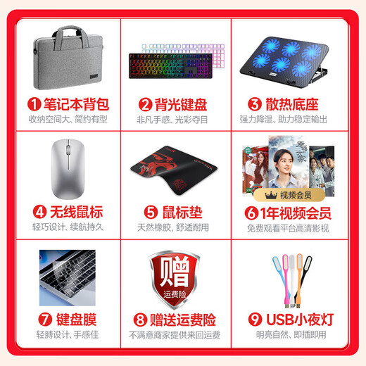 LGEHON拯救系列[补贴20%]2025新款英特尔酷睿i9满血独显笔记本电脑性能轻薄学习办公电竞游戏本全面屏 【拯救系列】酷睿i9级|50系独显【畅玩黑悟空】 32G超速内存+1T超大固态+豪华礼品（爆款）