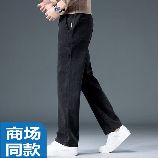 海澜之家 HI-T旗下轻奢男装工装裤子男裤直筒宽松弹力长裤夏季薄款休闲裤男裤 WK-K1105蓝色 4XL