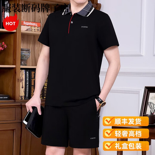 Giordano轻奢中老年男士夏季短袖短裤运动套装夏天休闲棉质运动服爸爸睡裙 深蓝色9922短袖短裤 L 125斤以下