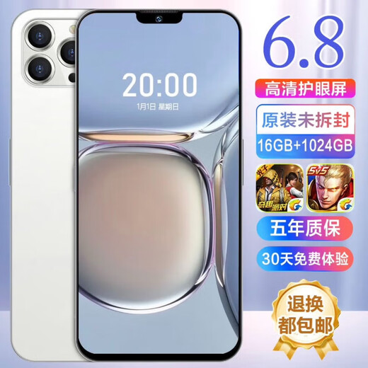 2025 new i15 original flagship Snapdragon large memory gaming smartphone Android 5G full Netcom white i15 full Netcom 5G* 5-year warranty 8G operation + 512G memory official standard complete mobile phone set