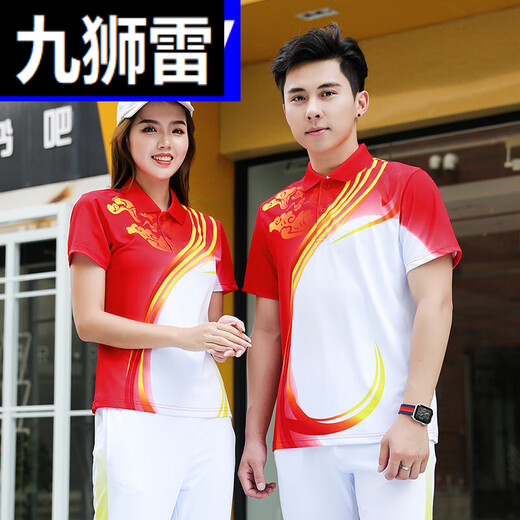 
Jiushilei summer men and women short T-shirt semi-training suit polo shirt student class uniform clothing group clothing 9215 single top red M women-150