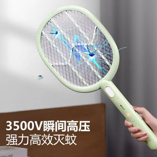 康铭电蚊拍充电式家用强力可拆换锂电池3500V高压灭蚊苍蝇拍 0支装 康铭3897电蚊拍2025新款