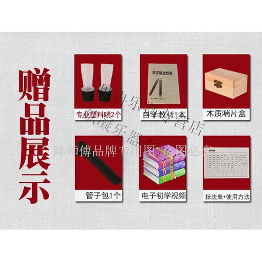陈师傅催泪管乌木管子管乐乐器简单易学适合自学的初学者成人演奏 镀金箍D调+树脂哨片2个