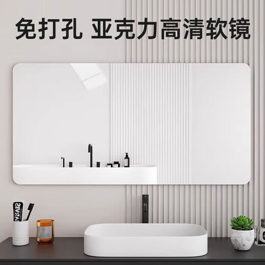 Quanpinwu Acrylic soft mirror wall mirror hand washing bathroom bathroom full-body mirror hanging wall without punching self-adhesive 30*40