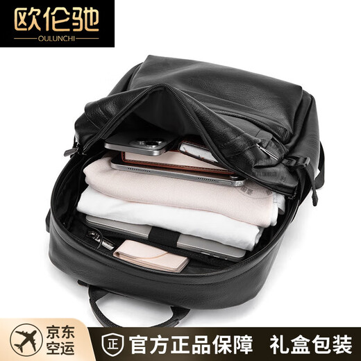 Oulunchi (Oulunchi) [2025 neuer Stil] Rucksack für Männer Cowhide Backpack Geschenk Casual Travel Bag Mode Computer School Bag Geschenk Schwarz [kann Platz für 15,6-Zoll-Computer] 31*12*44 cm
