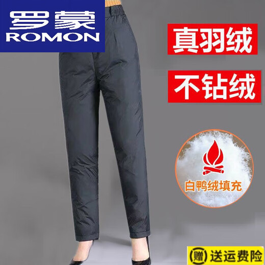 Luo Meng high-quality down pants for the elderly, women's winter outer wear, warm high-waisted duck pants, loose women's down cotton pants, black, upgraded style L, recommended 105-115 Jin Jin equals 0.5 kg