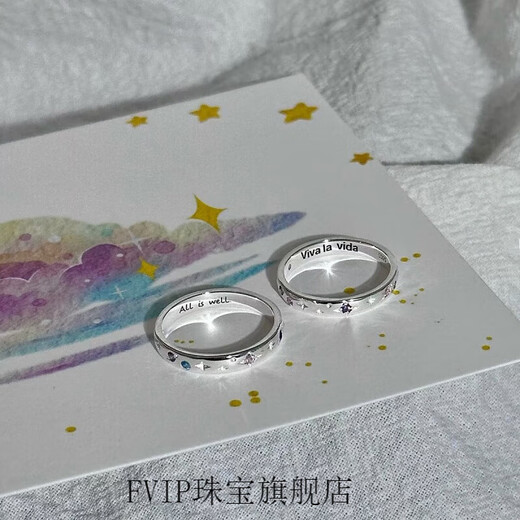 FVIP999 sterling silver pure silver ring viv a la vida life starburst couple ring anniversary gift exquisite small gift box gift opening adjustable all is well smooth female style same style