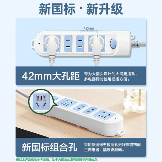 
Bull socket 3 meters plug-in row student dormitory six-hole socket household long-wire Bull brand socket three-hole wiring board Jinniu electric plug-in power drag board line plug 1 meter long 2 plug-in position 612
