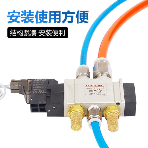 亚德客（AIRTAC）7V电磁阀7V11006B0507V050M5B7V12006B050系列电磁阀 7V230C-J10B  线长2.0m