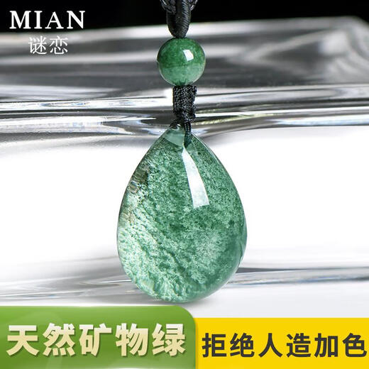 Natural green ghost pendant authentic Brazilian old mineral materials treasure pot pyramid green ghost necklace pendant certificate 13794 Caiyuan Guangjin