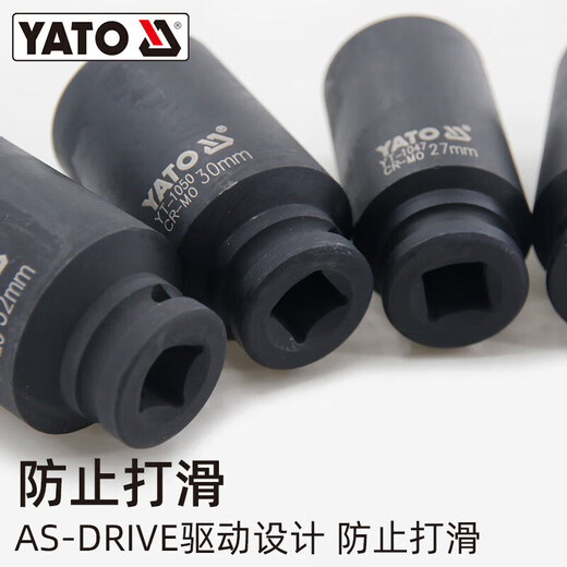 Kezhitufeng Langarmkopf Hexagonal Gas Elektrische Windkraft 1/2 hexagonaler Windschlüssel Reifen-Abzieher 29 mm YT-1049