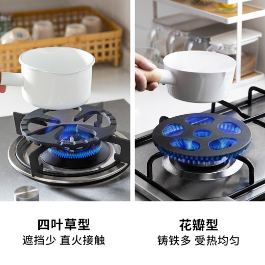 Shuangshan gas stove bracket kettle small milk pot auxiliary pot holder universal kitchen natural gas stove stand holder anti-slip four-leaf clover type suitable for pots and pans within 17cm
