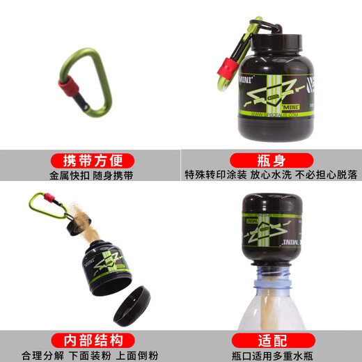 SPEQT protein powder packaging box, food grade PC material, convenient for going out, boys' sports and fitness black powder bucket 100cc