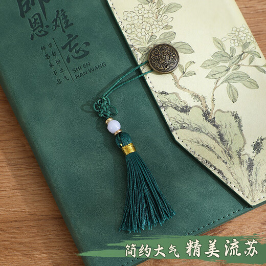 Faramon Teacher's Day Gift National Trend High-end Laptop Gift Box Bookmark Gift Box High-Precise Business Practical Souvenirs Gifts for Teachers Green/Ceramic Cup Gift Box