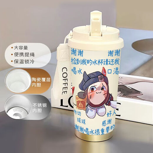 承琉蛋仔派对大容量保温杯男女款学生专用不锈钢水杯高颜值锁冷保冷杯 咖啡杯A款-白色-NZ1049蛋仔派对 316不锈钢