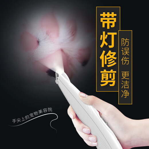 Laiwang Brothers Pet Shaver Foot Hair Trimmer for Dogs and Cats Foot Hair Trimmer Hair Trimmer Hair Clipper Electric Clipper LED Light Rechargeable PC-280 Pink