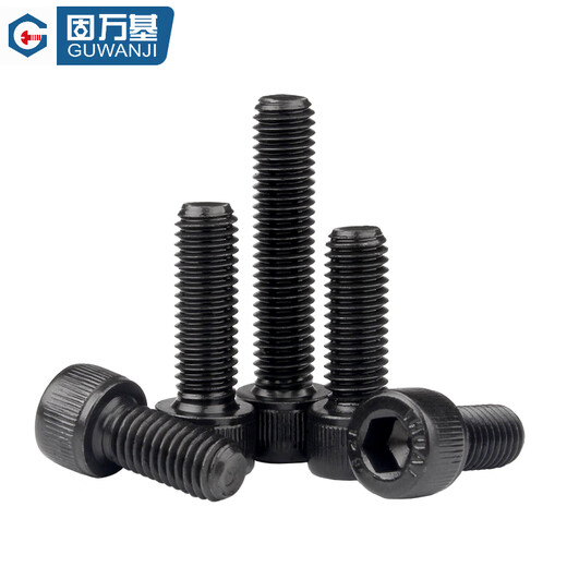 Guwanji M1.6-M30 full thread 12.9 grade high strength hexagon socket screw cylindrical head bolt cup head screw DIN912 M20x80 (5 pieces)
